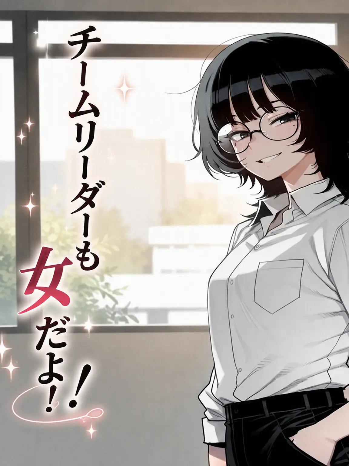Dambi_Kim0219의 部長だって女の子！