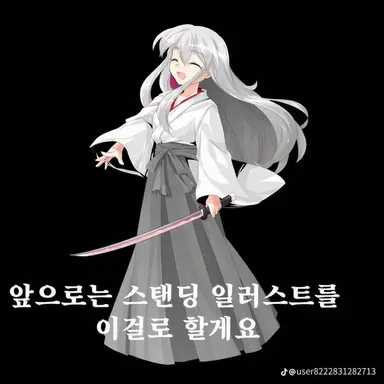 Profile image of 업로더