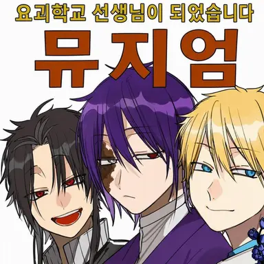 Profile image of 도만