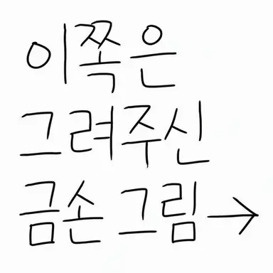 Profile image of 조커