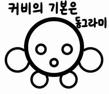 Profile image of 커비