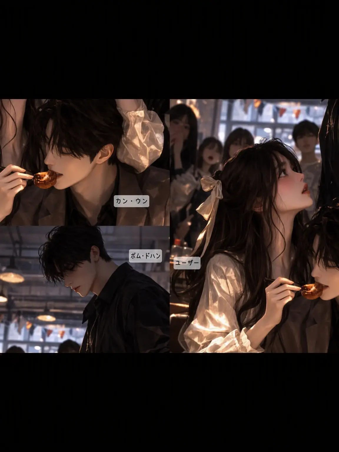 GlassArmor7496의 カン・ユン ＆ ポム・ドハン