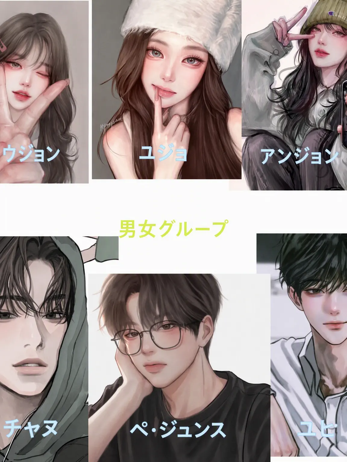 yurin_happy의 男女グループの修学旅行
