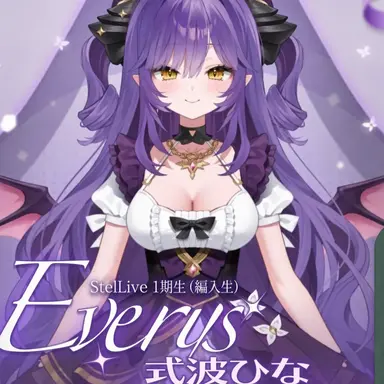 Profile image of サキアネ・フヤ