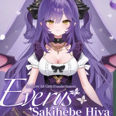 Profile image of Sakiane Fuya