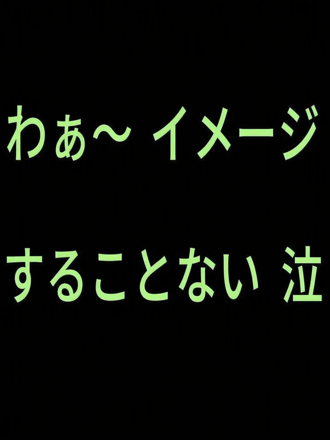 JustDebit9321의 夢の悪魔カップル ロベ＆サイクル (+キツネ)
