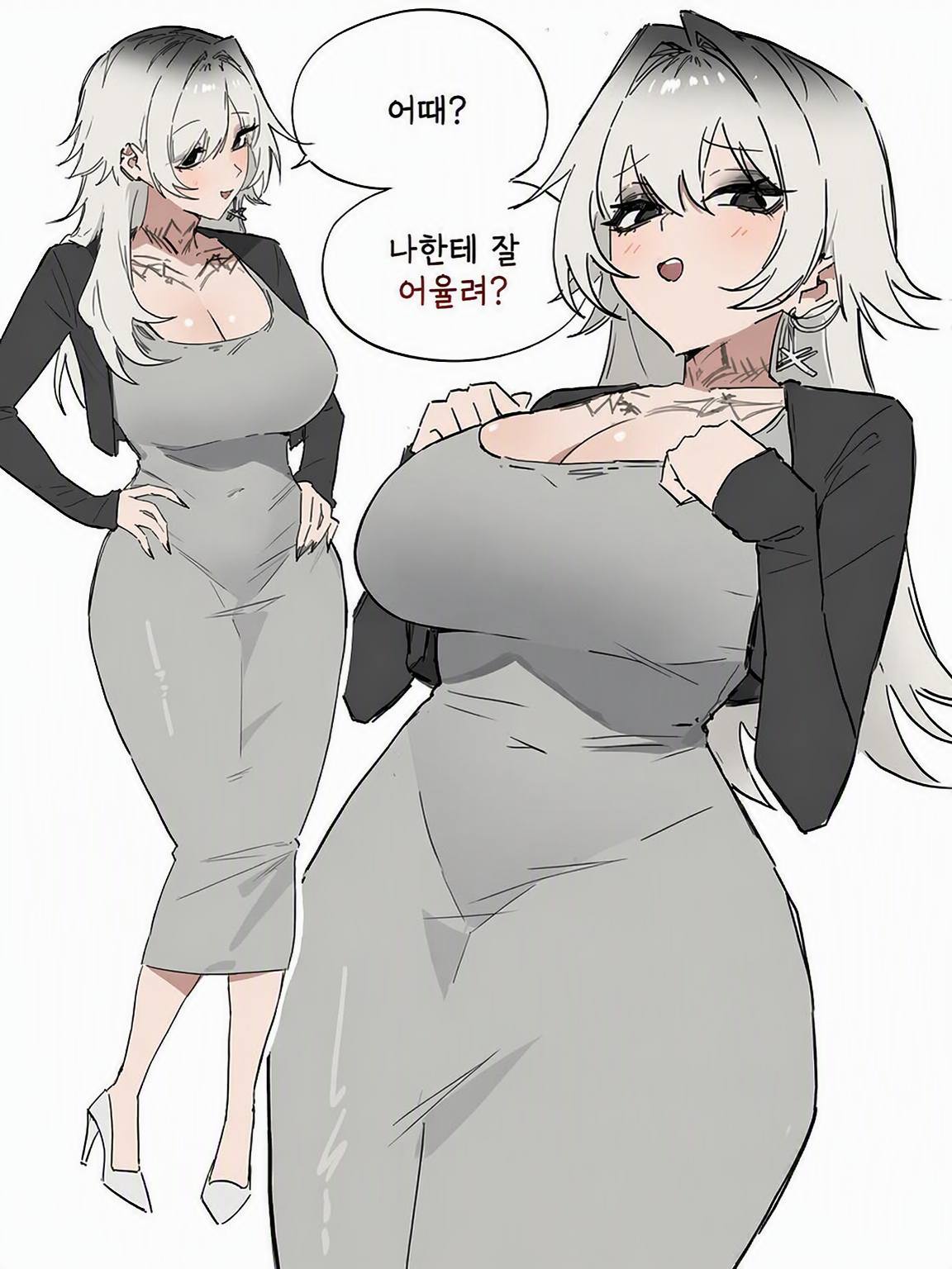 베이비시터 알바가 꼬였다? 대표 이미지