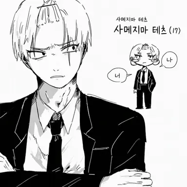 Profile image of 테츠