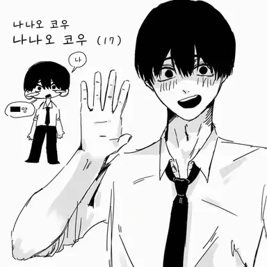 Profile image of 코