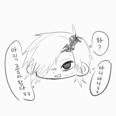 Profile image of 아키토