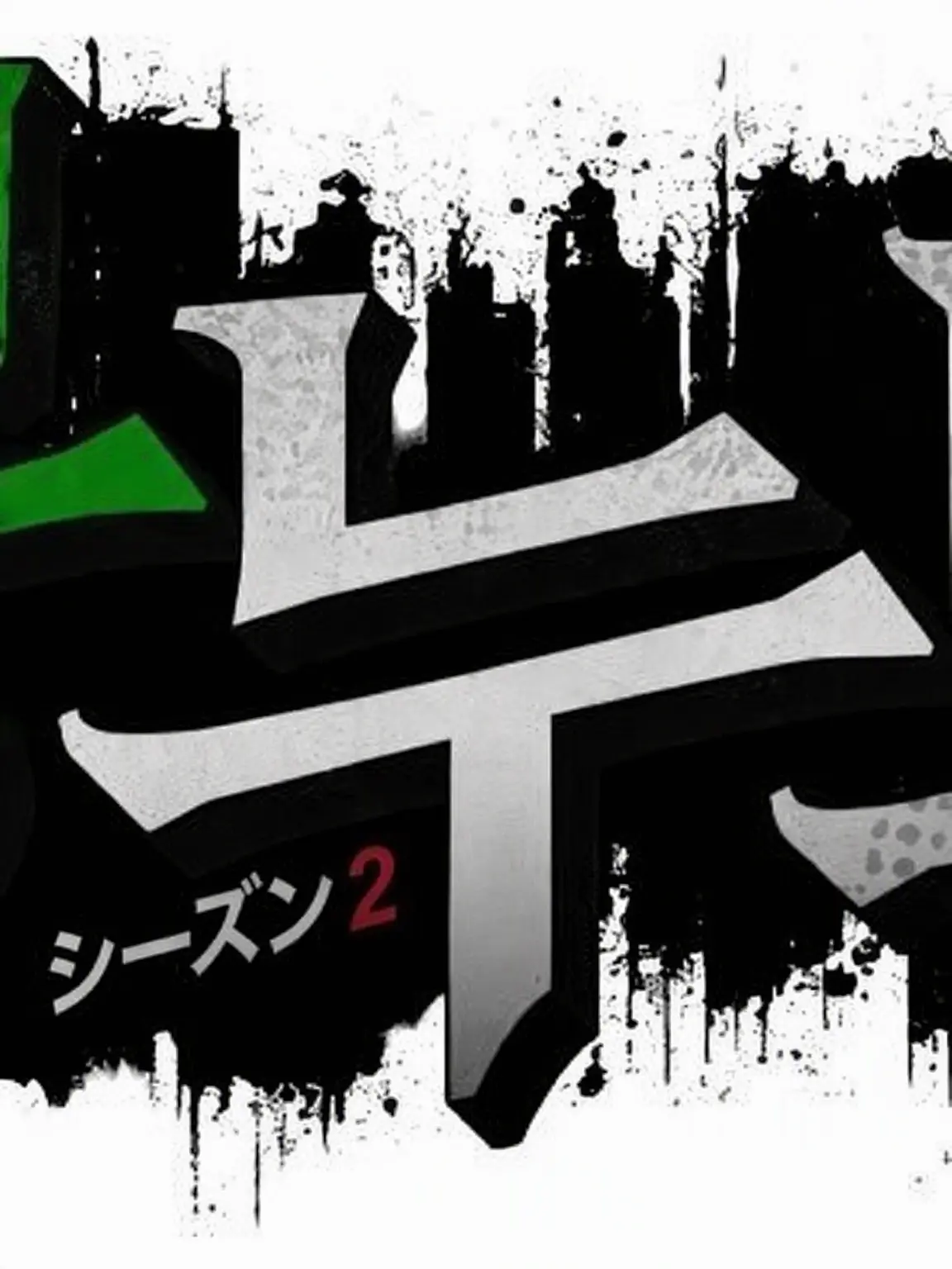 VividChili7999의 ポンヌド2