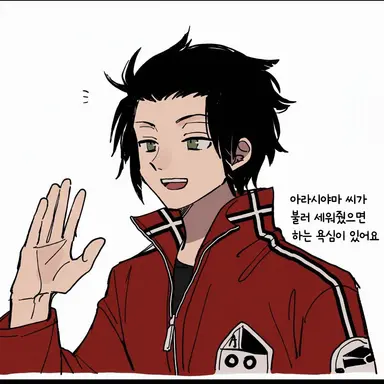 Profile image of 아라시야마 쥰