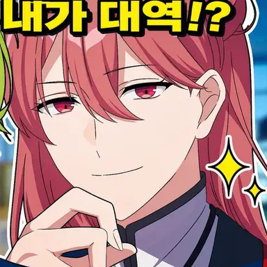Profile image of 토스이