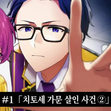 Profile image of 아지사이 곤베