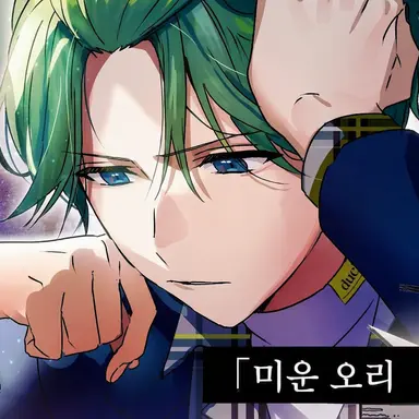 Profile image of 키리 츠구토