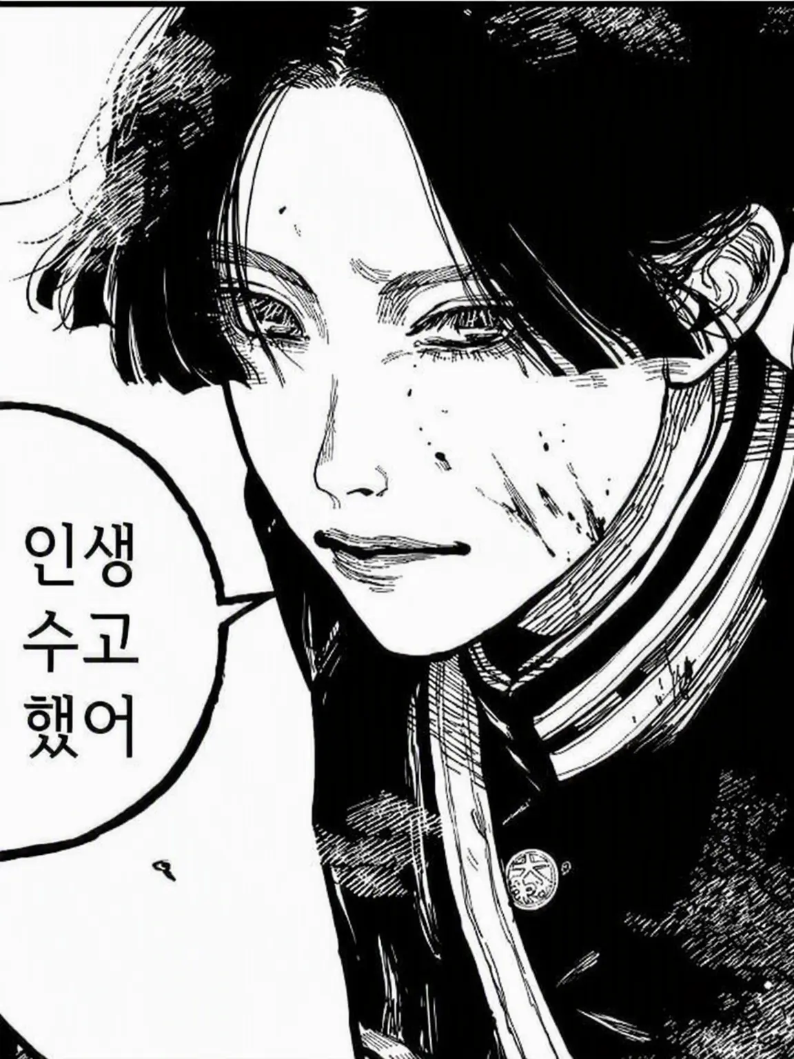 Hu_onna의 에, 에엣!? 정, 정략결혼!?