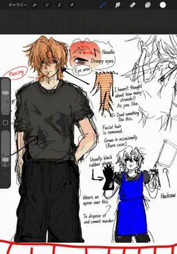 Profile image of Issei Tezuka