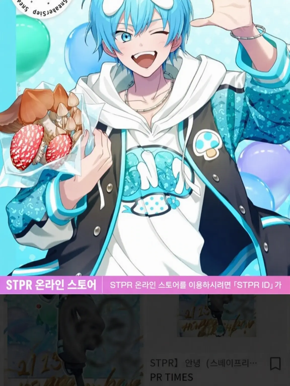 Sutopurisaikyou0604의 {{user}}은 오사데이의 여동생!?