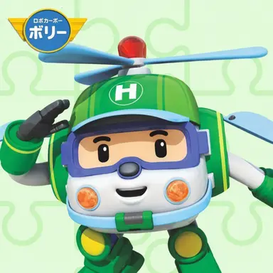 Profile image of ヘリー