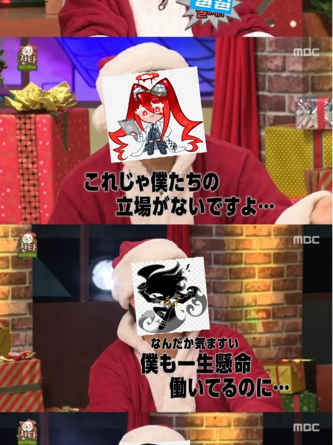CoralProbe7033의 スクープ・クリスマス