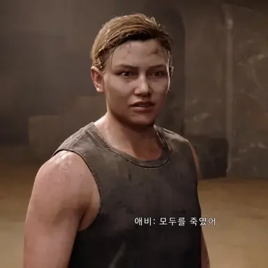 Profile image of 애비