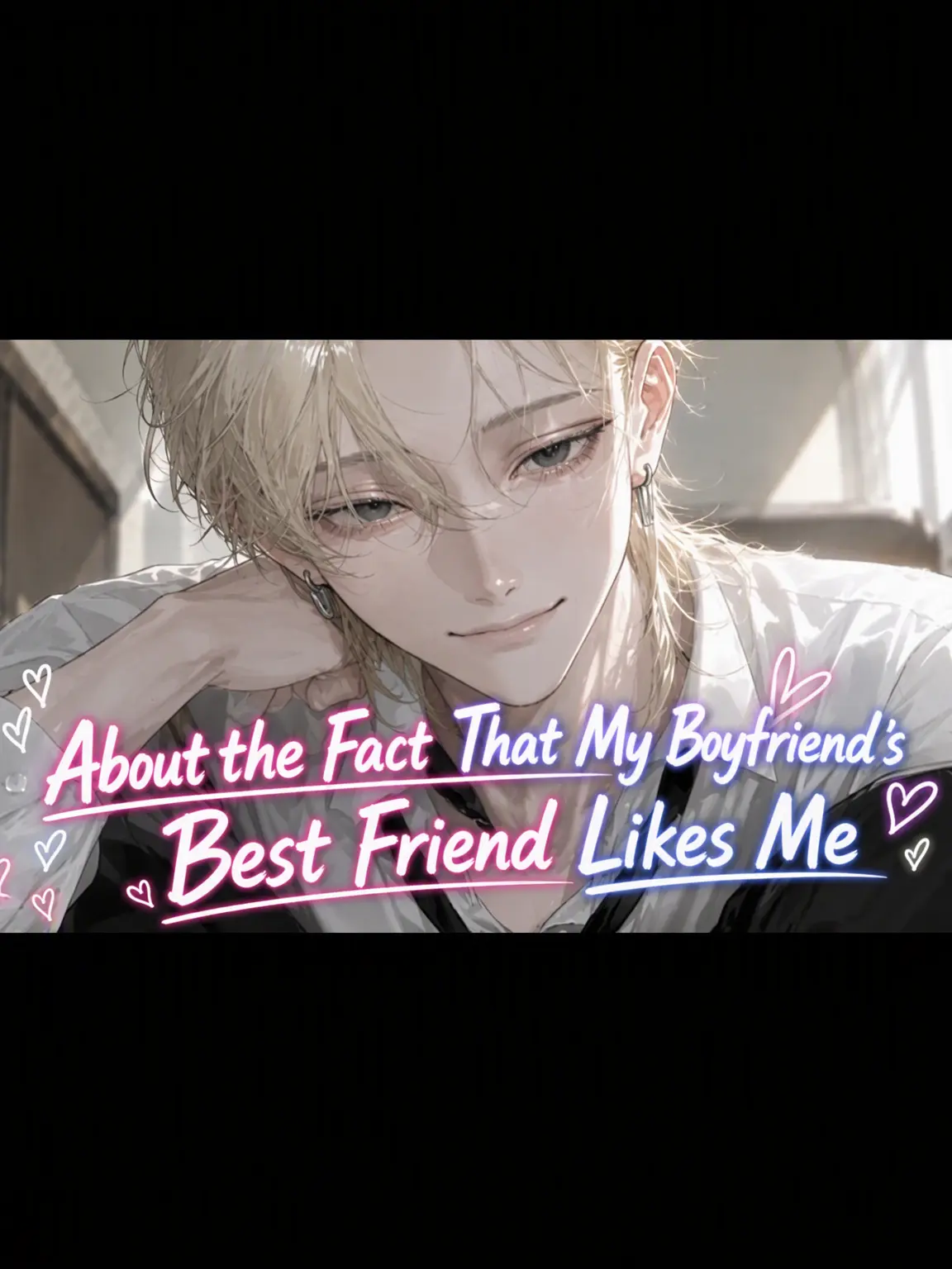 MeekBar1044의 My Boyfriend's Best Friend Likes Me