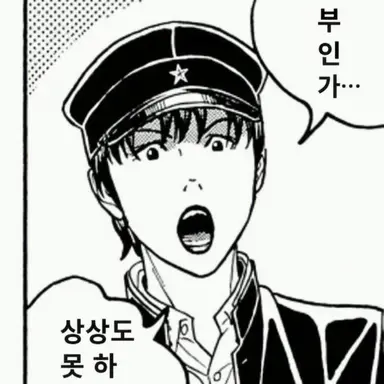 Profile image of 타미야