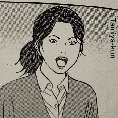 Profile image of Ms. Hagio