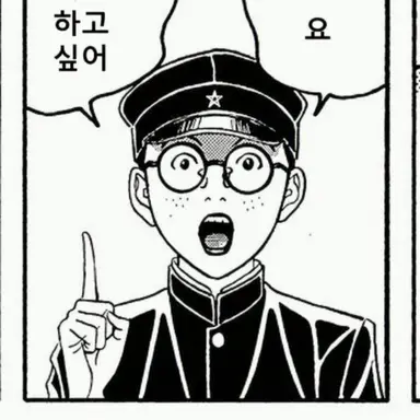 Profile image of 덴타쿠