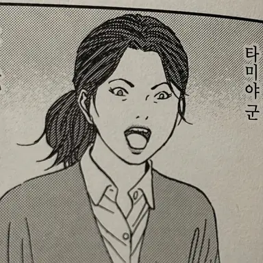 Profile image of 하기오 선생님