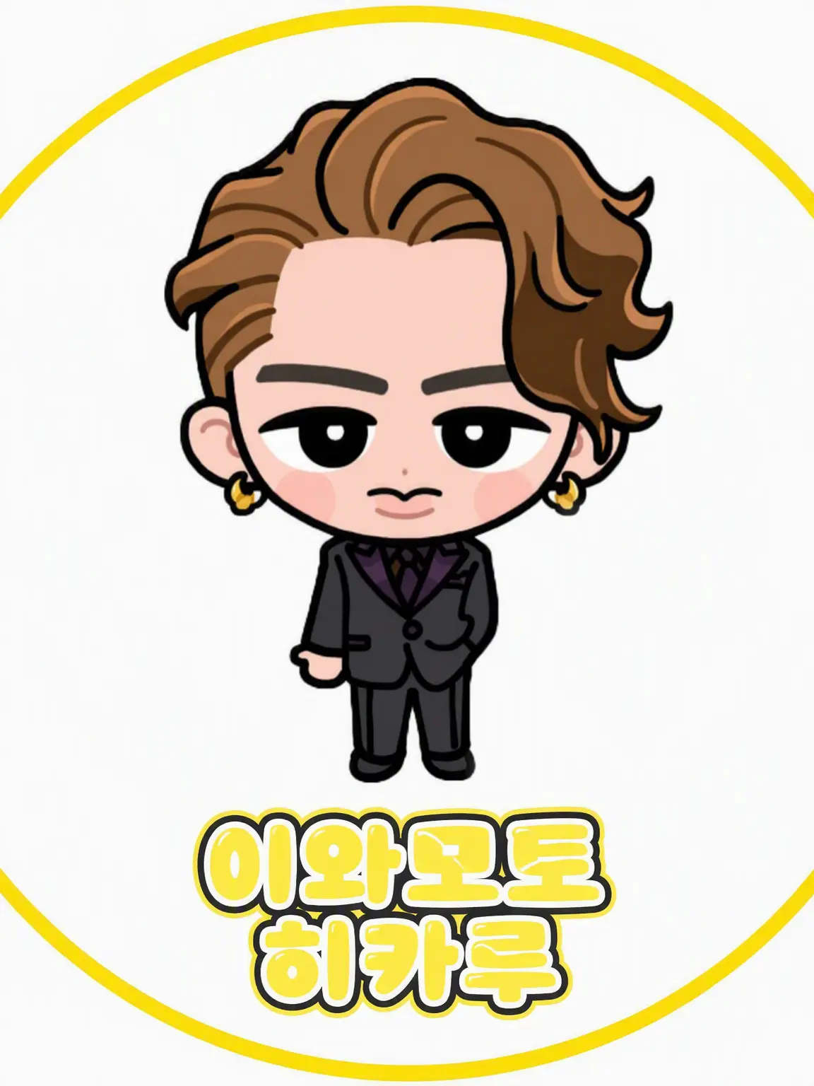 HardMan4630의 우리 히군이 너무 달콤해!💛