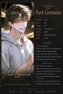 Profile image of Park Gunwoo