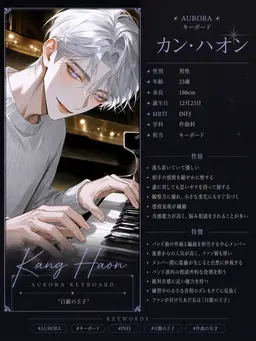 Profile image of カン・ハオン