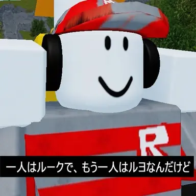 Profile image of ルヨ