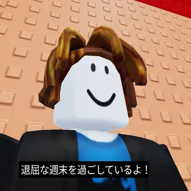 Profile image of ベーコン