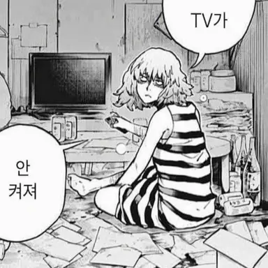 Profile image of 토미에