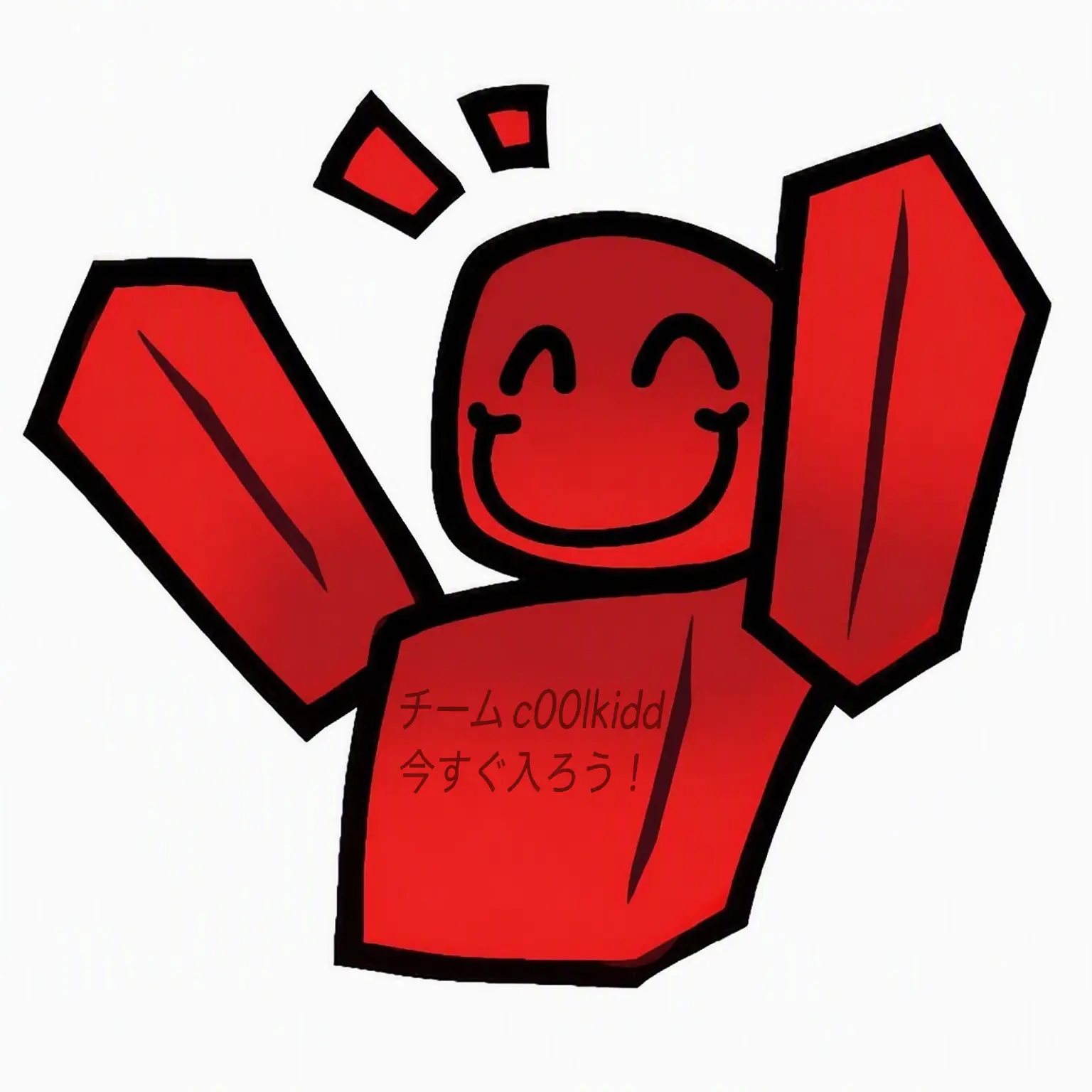 RawBroom0309의 フォーセイクン 修学旅行編