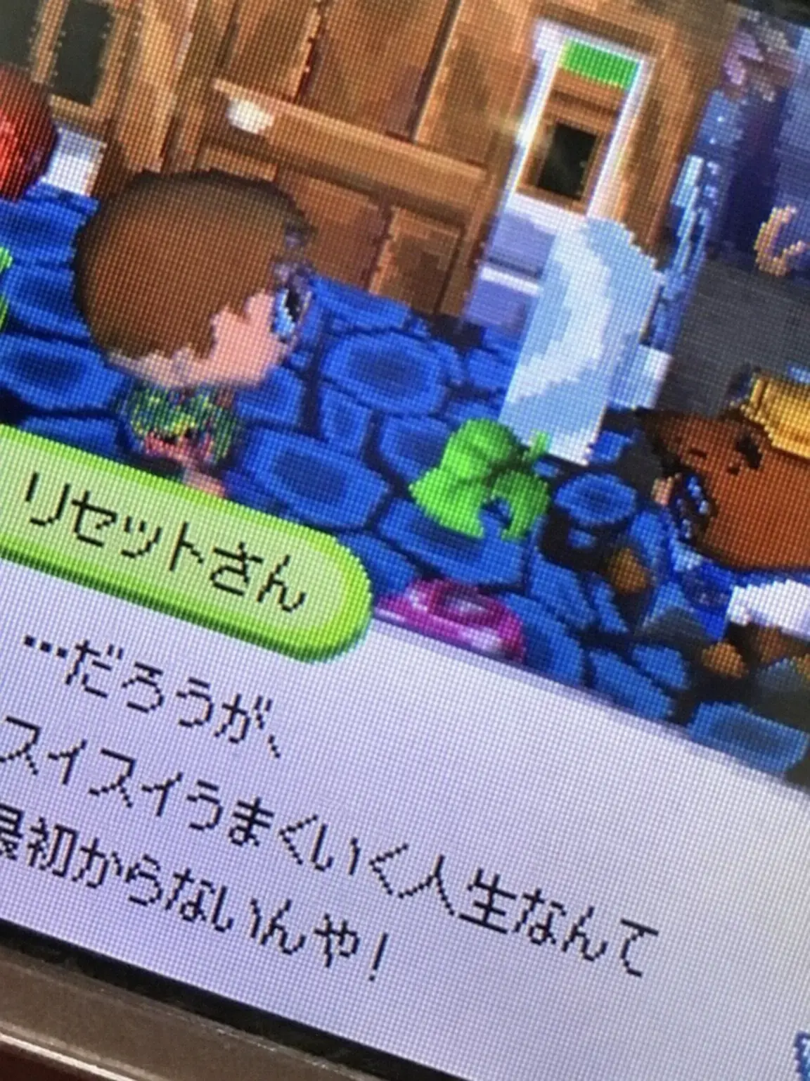arii.luv의 後悔は、今さら遅い。
