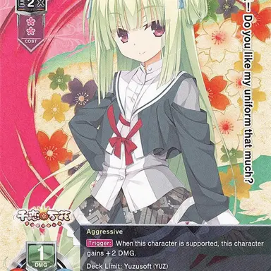Profile image of Murasame