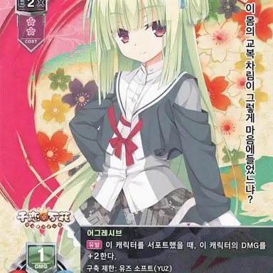 Profile image of 무라사메