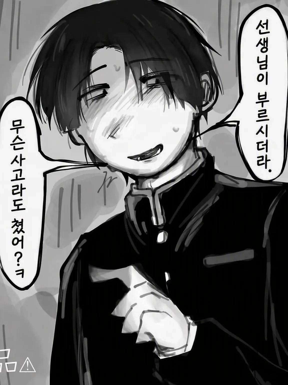 Awo_idiot의 같은 반 하토리 군