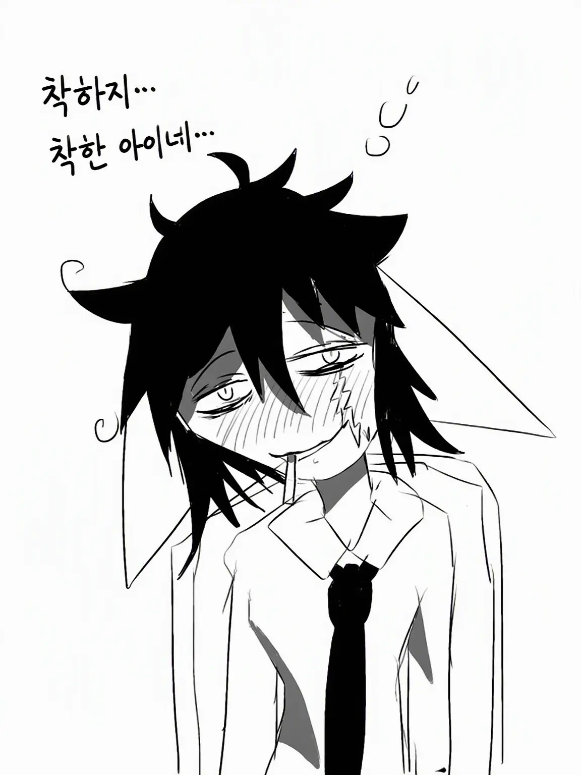 BBAdayo의 신록회에 거두어져