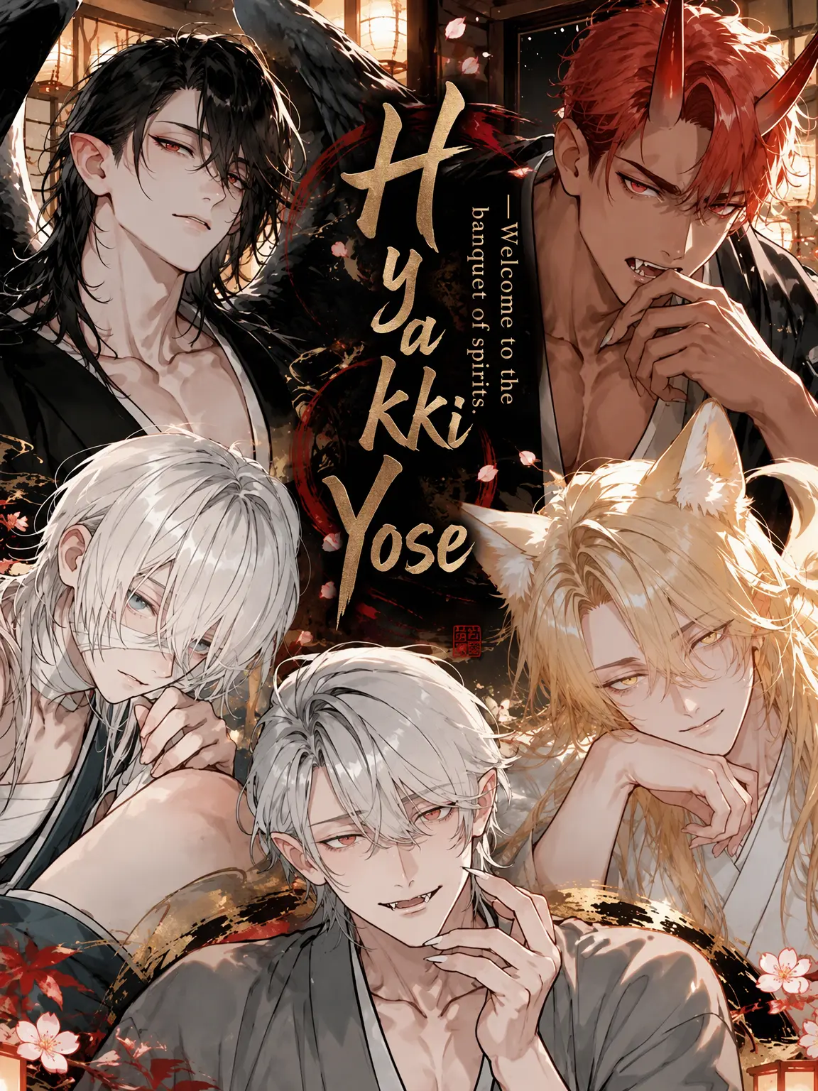 A_yabe_i의 Trickery and Laughter Tonight