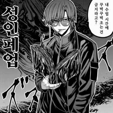 Profile image of 쿠치모리 시온