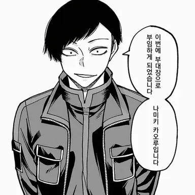 Profile image of 나미키도 카오루