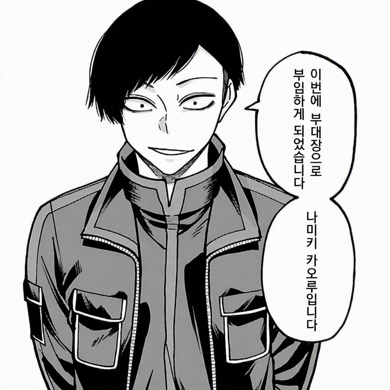 zibunnnosukiwoturanuku의 🏹 미움받을 뻔한 당신!