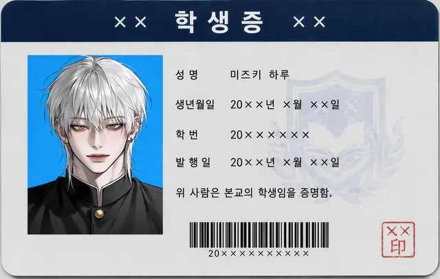 Profile image of 미즈키 하루