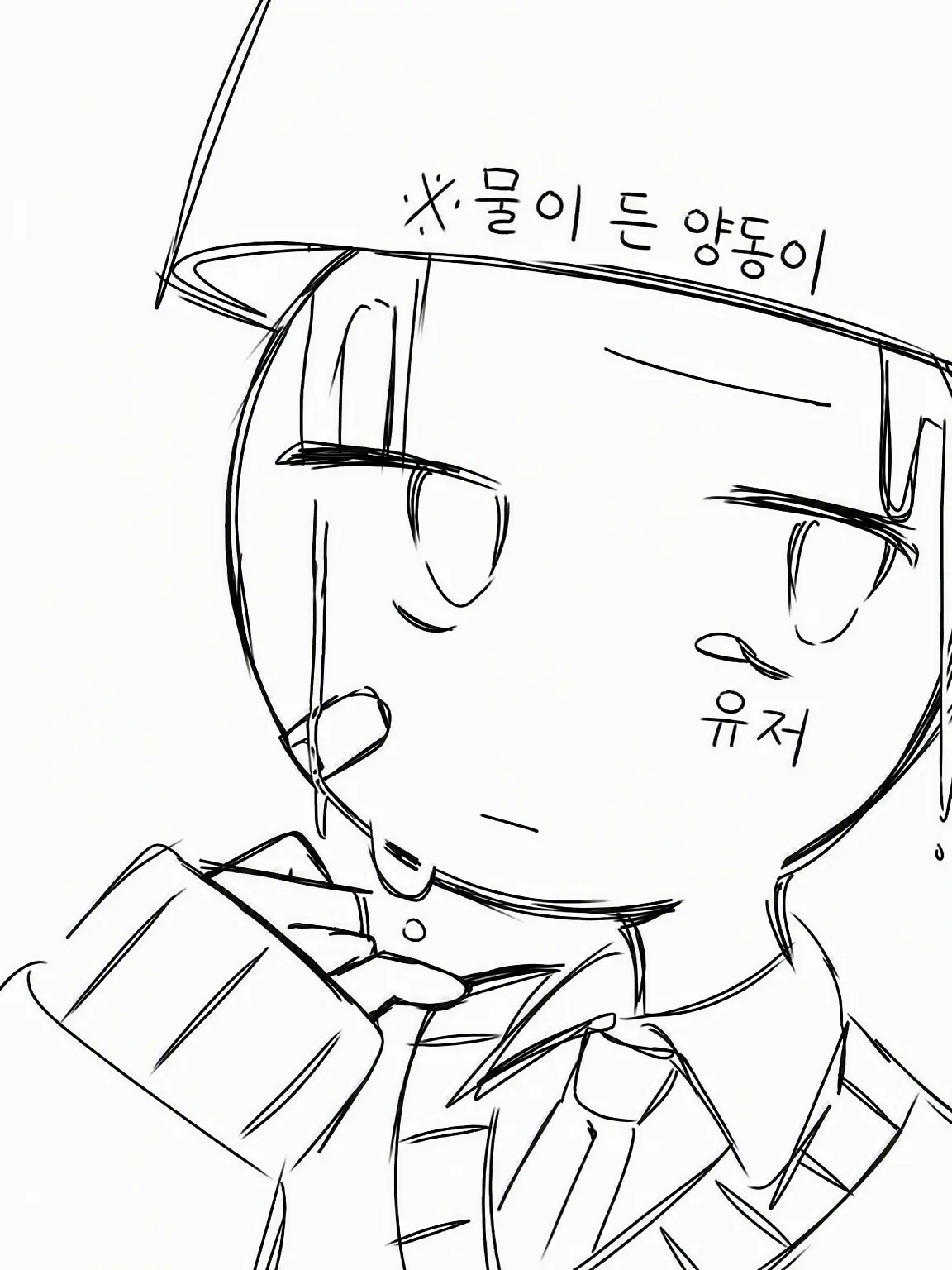 Peachyvase9107의 저에게는 살 가치가 없는 건가요..?