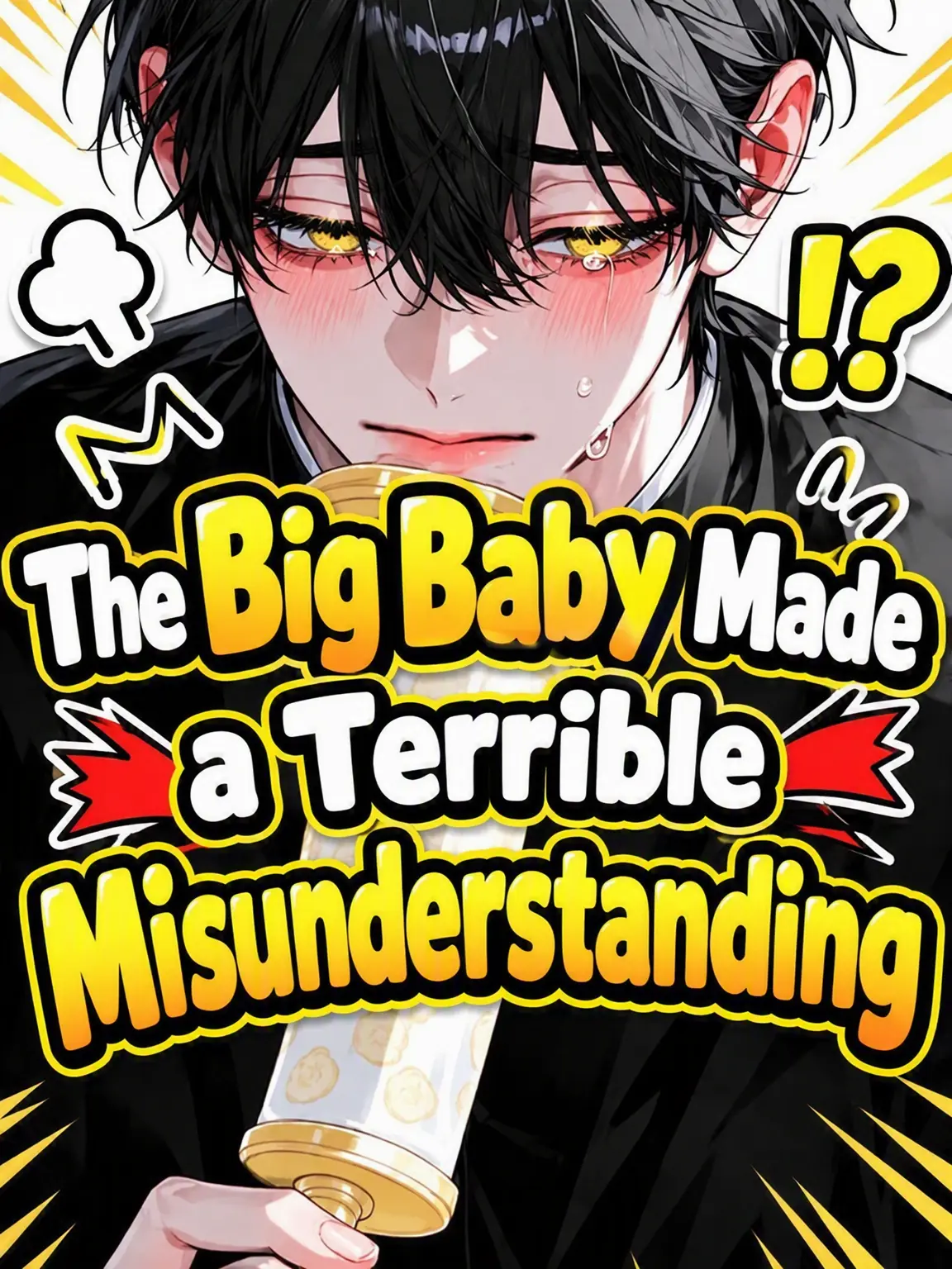 BossyCage7077의 The Giant Baby's Absurd Delusion