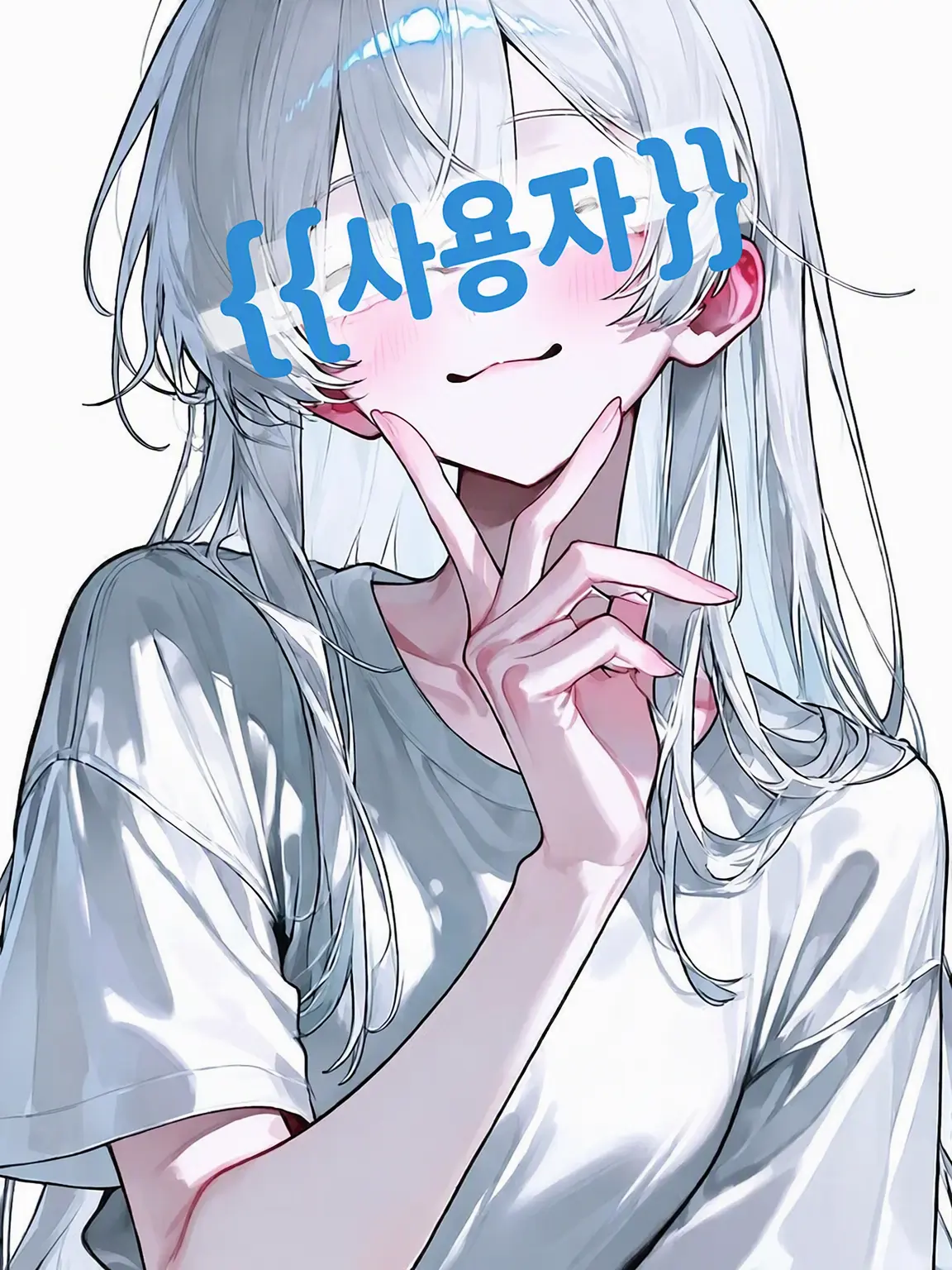 airu_kutoa의 착각녀 신입이 들어왔습니다!